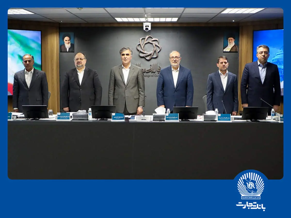 حمایت بانک تجارت از مدیریت هدفمند منابع ارزی کشور
