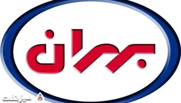 پیشتازی نفت بهران در تولید روغن موتور