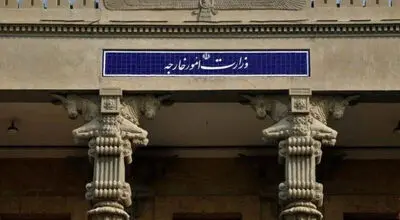  بیانیه وزارت خارجه ایران در خصوص تحریم‌های اقتصادی جدید امریکا 
