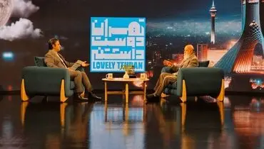 گفتم ایستگاه شکم خیابان ۳۰ تیر را جمع کنند/ آرزوی شهادت دارم