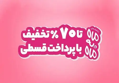 موافقت رهبر انقلاب با عفو و تخفیف مجازات جمعی از محکومان