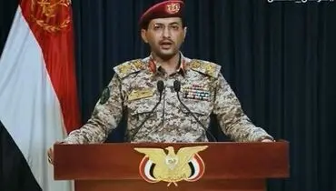 حمله موشکی یمن به یک کشتی انگلیسی
