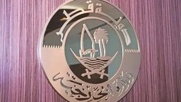 ابراز خرسندی قطر از تصمیم مهم فرانسه در رابطه با فلسطین