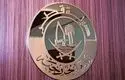 ابراز خرسندی قطر از تصمیم مهم فرانسه در رابطه با فلسطین