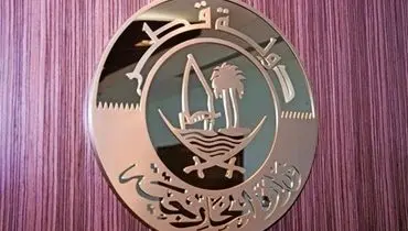 ابراز خرسندی قطر از تصمیم مهم فرانسه در رابطه با فلسطین