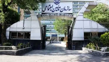 خبر مهم سازمان تأمین اجتماعی/ سرانه درمان ۱۴۰۵ چطور محاسبه می‌شود؟