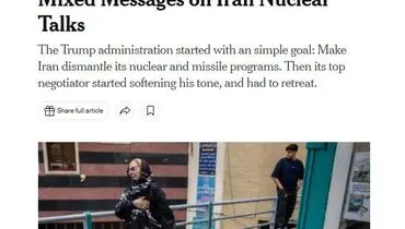 ترامپ پیام‌های متناقض ارسال می‌کند
