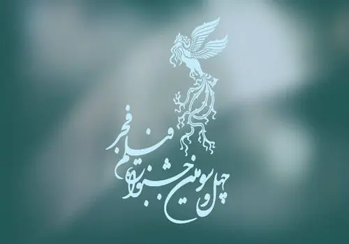 حضور رویا جاویدنیا در «تقاطع نهایی شب»/ نسخه نهایی به جشنواره فیلم فجر ۴۴ ارائه شد