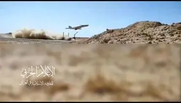 حمله پهپادی مقاومت عراق به هدف مهم و حساس در بندر ایلات