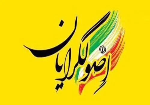 امام زمان (عج) هنگام ظهور چه لباسی بر تن دارد؟