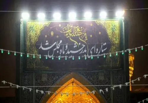 حال و هوای مردم در حرم امام رضا(ع)دقایقی پس از اعلام خبرشهادت رهبرانقلاب اسلامی+فیلم