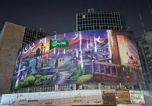دیوارنگاره‌ جدید میدان ولیعصر (عج) رونمایی شد + عکس