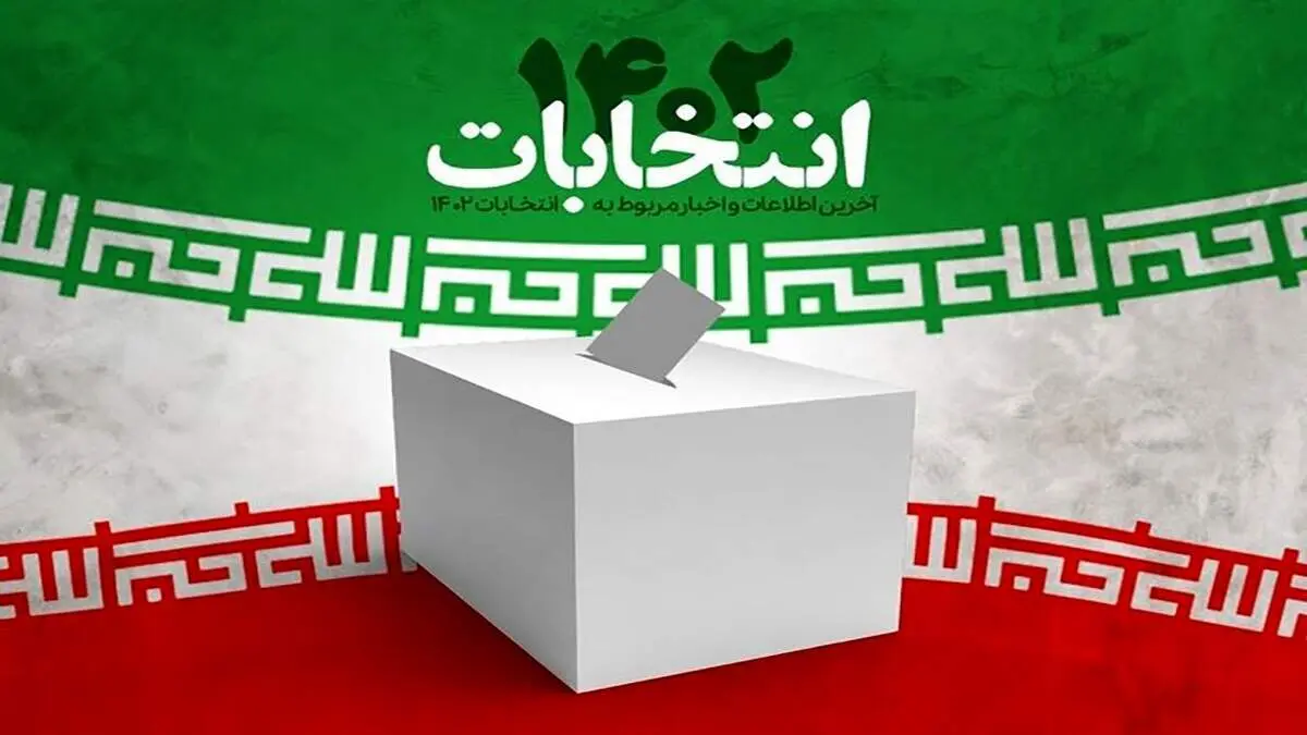 بازدید سخنگوی دولت از ستاد انتخابات کشور
