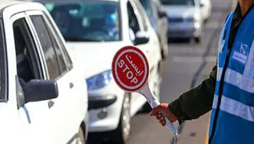 تمهیدات ترافیکی امروز در تهران اعلام شد
