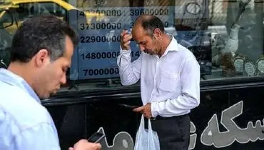 هشدار مهم اتحادیه به خریداران طلا