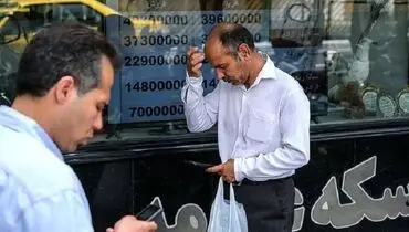 هشدار مهم اتحادیه به خریداران طلا