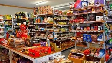 پرداخت ۴۰۰ هزار تومان برای سه قلم خرید سوپرمارکتی
