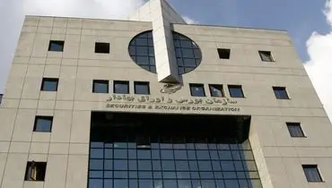 وضعیت فعالیت بورس تهران برای ۱۵ مرداد مشخص شد