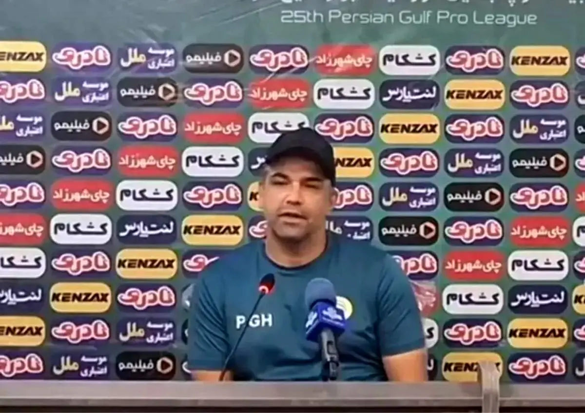 نشست خبری فجرسپاسی - گل‌گهر