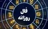 فال روزانه واقعی دوشنبه ۴ اسفند ۱۴۰۴ 