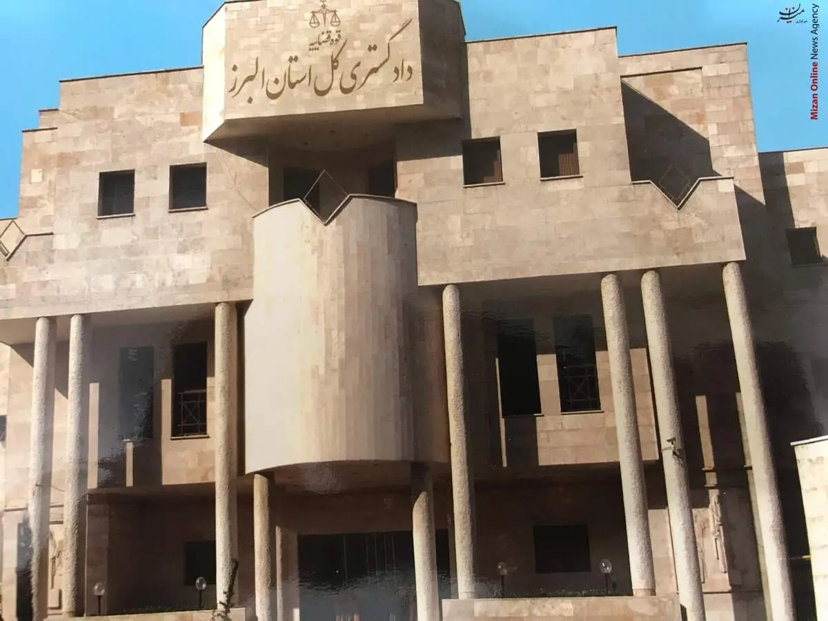 انتخاب دادگستری کل استان البرز به عنوان دستگاه برتر در حوزهٔ توسعه و ترویج اقمامه نماز انتخاب شد