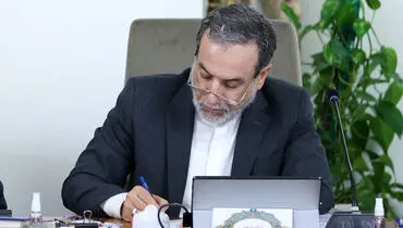 عراقچی: اگر آمریکا به رویکرد سازنده ادامه دهد، به توافق می‌رسیم