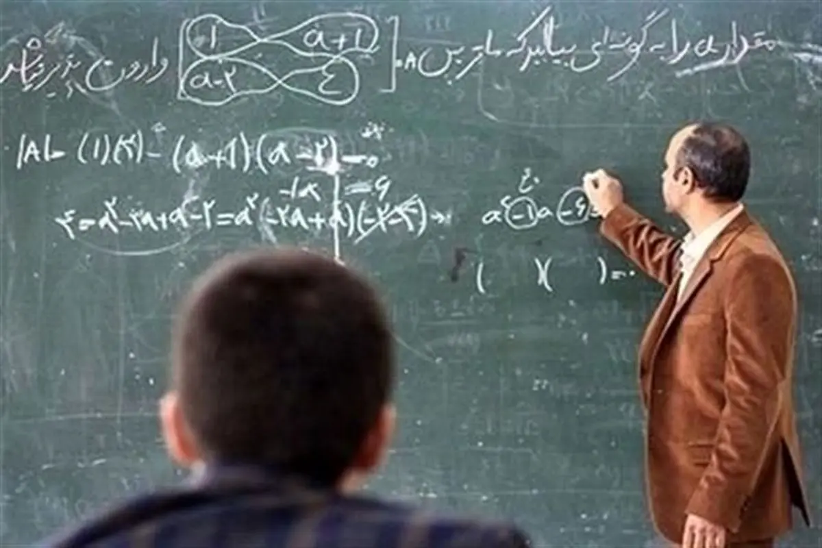 جذب ۲۹ هزار معلم جدید در مهر ۱۴۰۴/ استخدام ۸۲ هزار نیرو در آموزش و پرورش