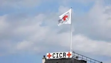 واکنش جدید صلیب سرخ به حملات به ایران