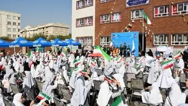 افتتاح مدرسه فرزندان میهن در کرج