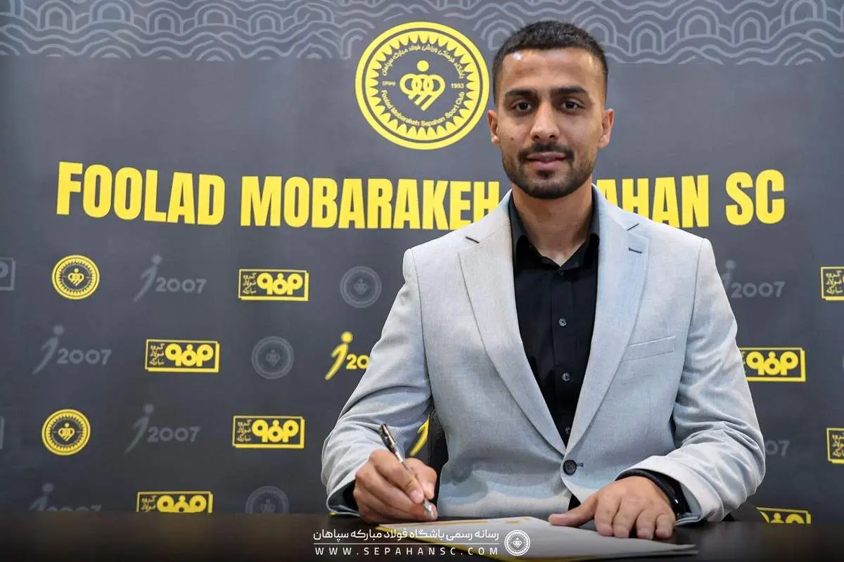 عکس | هافبک ملی‌پوش سپاهانی شد