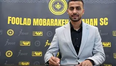 عکس | هافبک ملی‌پوش سپاهانی شد