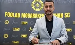 عکس | هافبک ملی‌پوش سپاهانی شد
