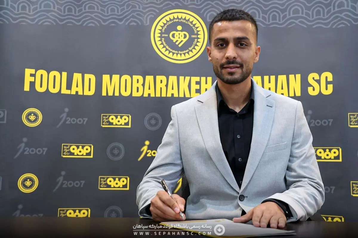 عکس | هافبک ملیپوش سپاهانی شد