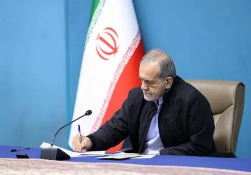 پزشکیان، قانون اصلاح مواد ۱۸۰ و ۱۸۲ آیین‌نامه مجلس را برای اجرا ابلاغ کرد