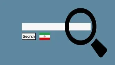 معرفی ابزارهای جست‌وجو در وب فارسی