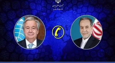 گفتگوی تلفنی عراقچی با دبیرکل سازمان ملل متحد 
