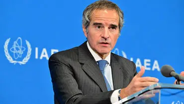 گروسی: در پی تعامل کامل و شفاف با ایران هستیم