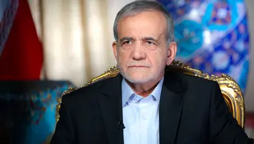 پزشکیان با شبکه تلویزیونی فاکس نیوز آمریکا گفت‌وگویی مشروح انجام داد 