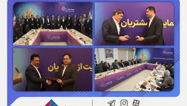 آغاز به کار هیأت‌مدیره جدید شرکت بیمه ملت 
