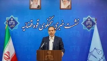 نظریه پزشکی قانونی درباره الهه حسین نژاد اعلام شد