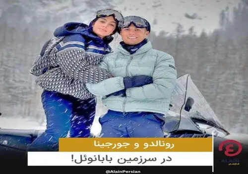 جانشین رونالدو در النصر مشخص شد