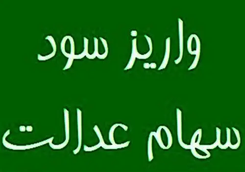  بازگشایی بازار سهام مشروط شد 