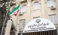 پاسخ سفارت ایران به روبیو؛ انتشار عکسی از یک آفتابه