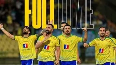 صنعت نفت به پلی‌آف لیگ برتر صعود کرد