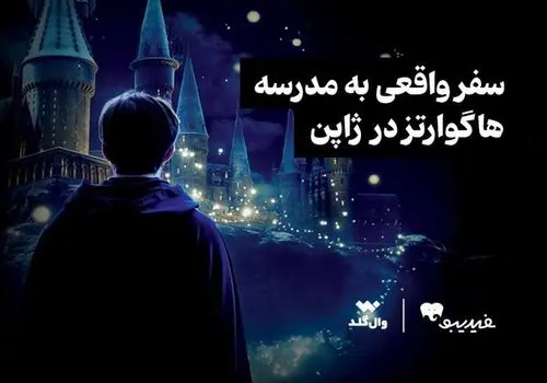 بازیگران اصلی سریال «هری پاتر» مشخص شدند/عکس