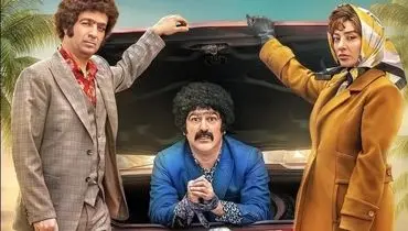  اکران مردمی طهران ۵۷ در شمیران‌سنتر غوغا کرد + فیلم