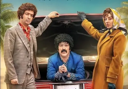  اکران مردمی طهران ۵۷ در شمیران‌سنتر غوغا کرد + فیلم