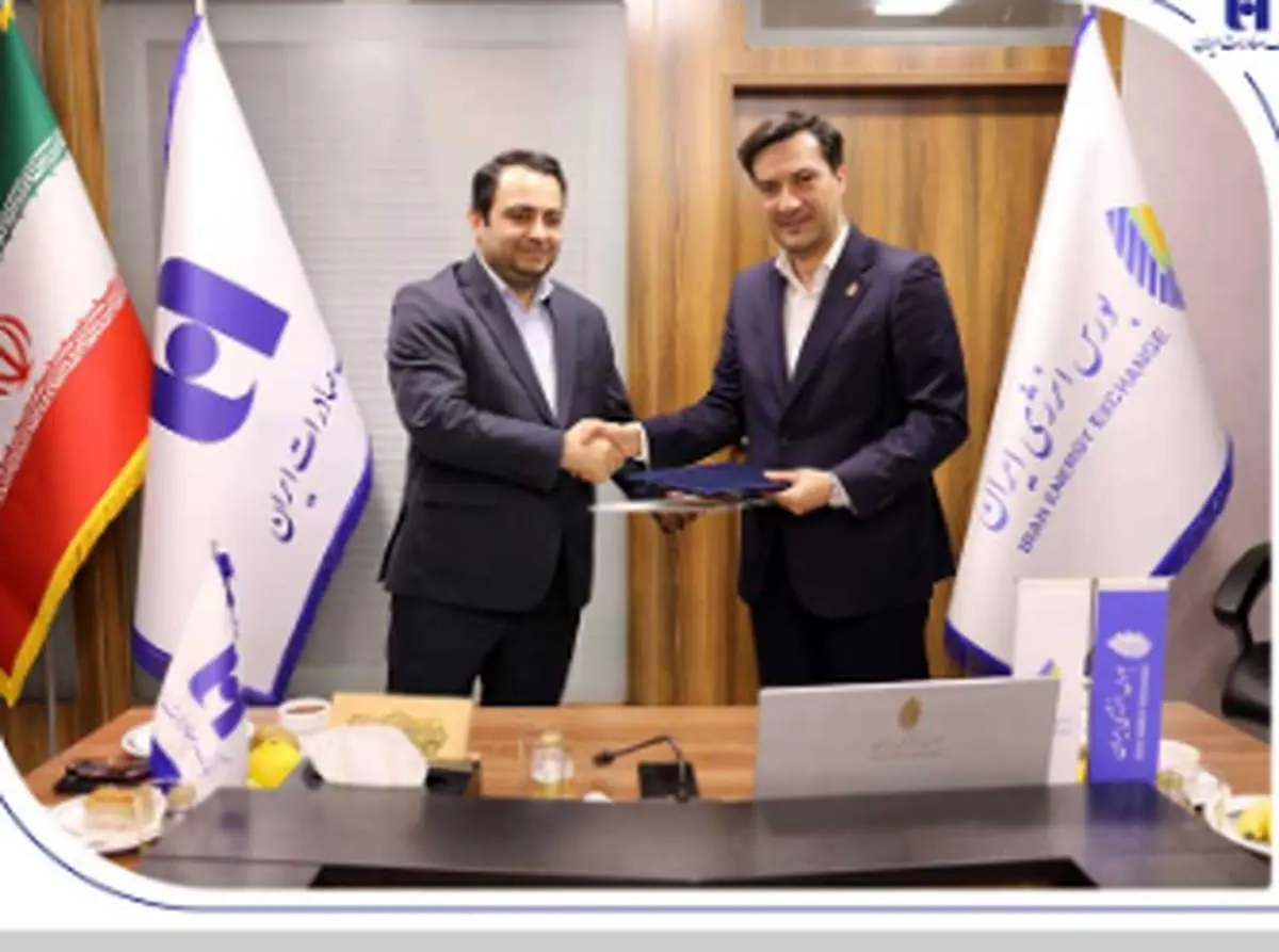 تسویه معاملات بورس انرژی از مسیر بانک صادرات ایران کلید خورد
