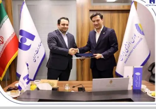 تسویه معاملات بورس انرژی از مسیر بانک صادرات ایران کلید خورد
