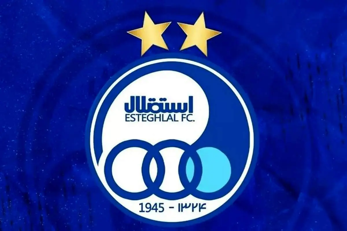 معامله بلوک ۸۵ درصد سهام استقلال قطعی شد